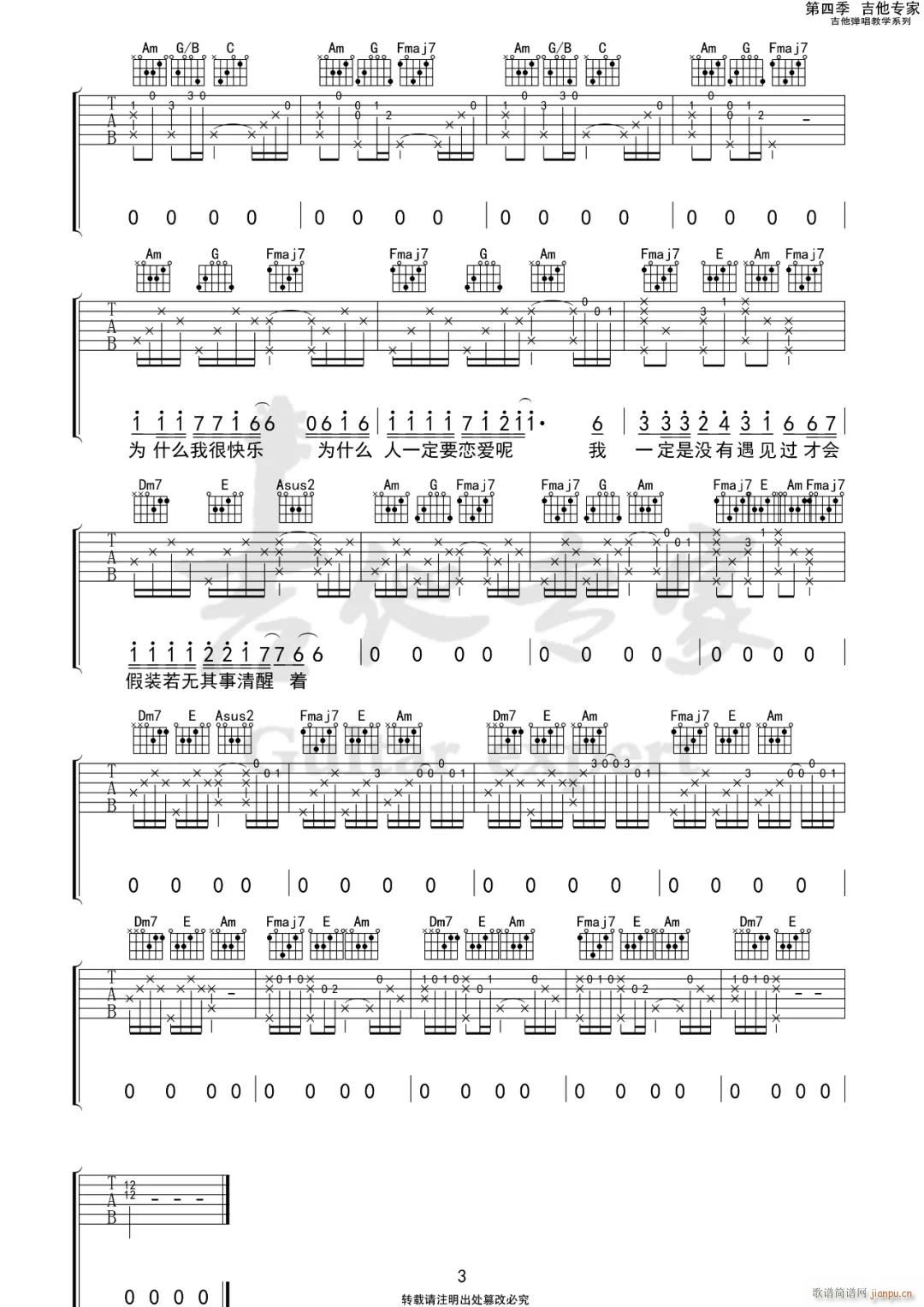 �ҵĽ���� C�{ԭ�澎��(�����V)3