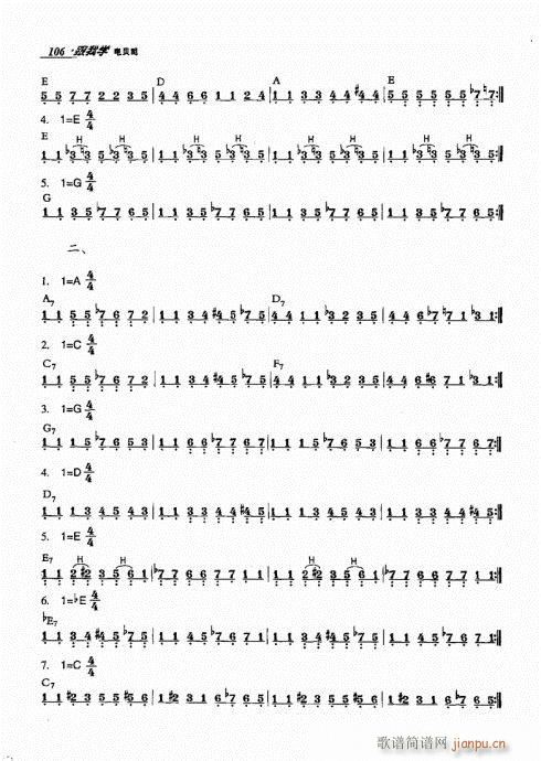 ���ҌW(xu��)�ؐ˾101-120(ʮ�ּ�����)6