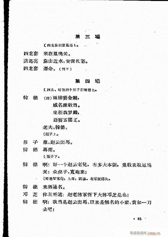 �ӱ����ӅR�� ���ļ� 61 120(ʮ�ּ�����)25