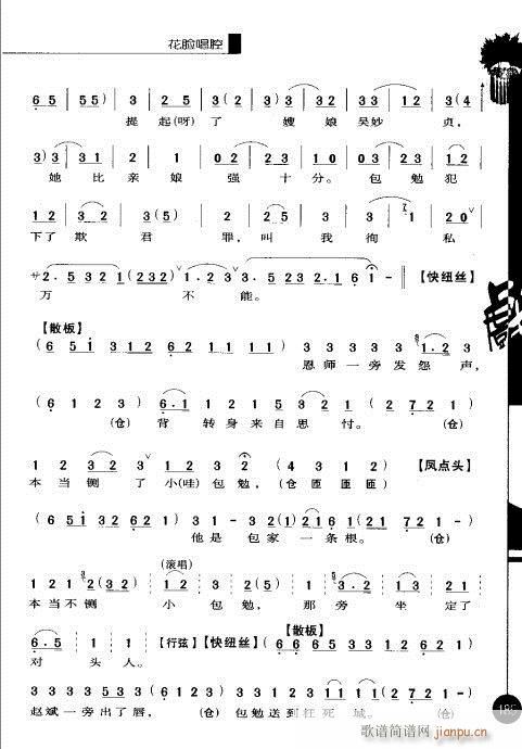 �ڶ�݋181-200(�������V)5