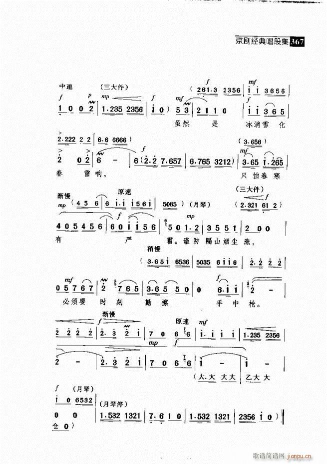 ������� ������(j��ng)�䳪�μ�361 420(�������V)6