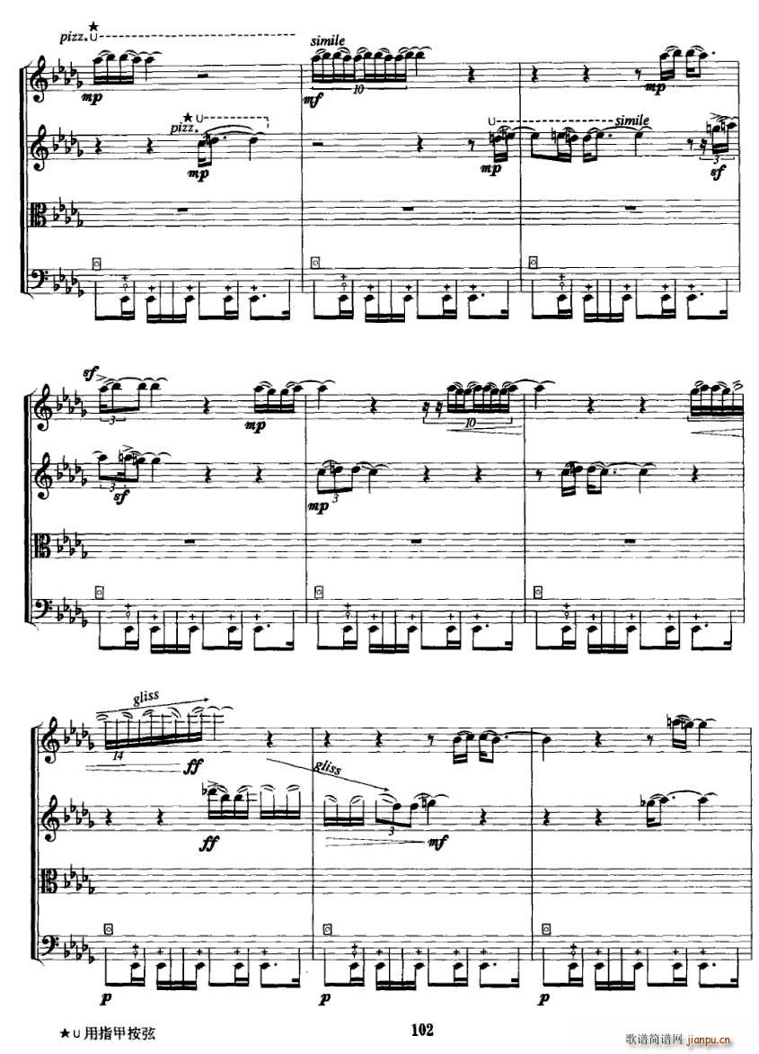 �ڶ��Ҙ�(l�� )������(���V)7