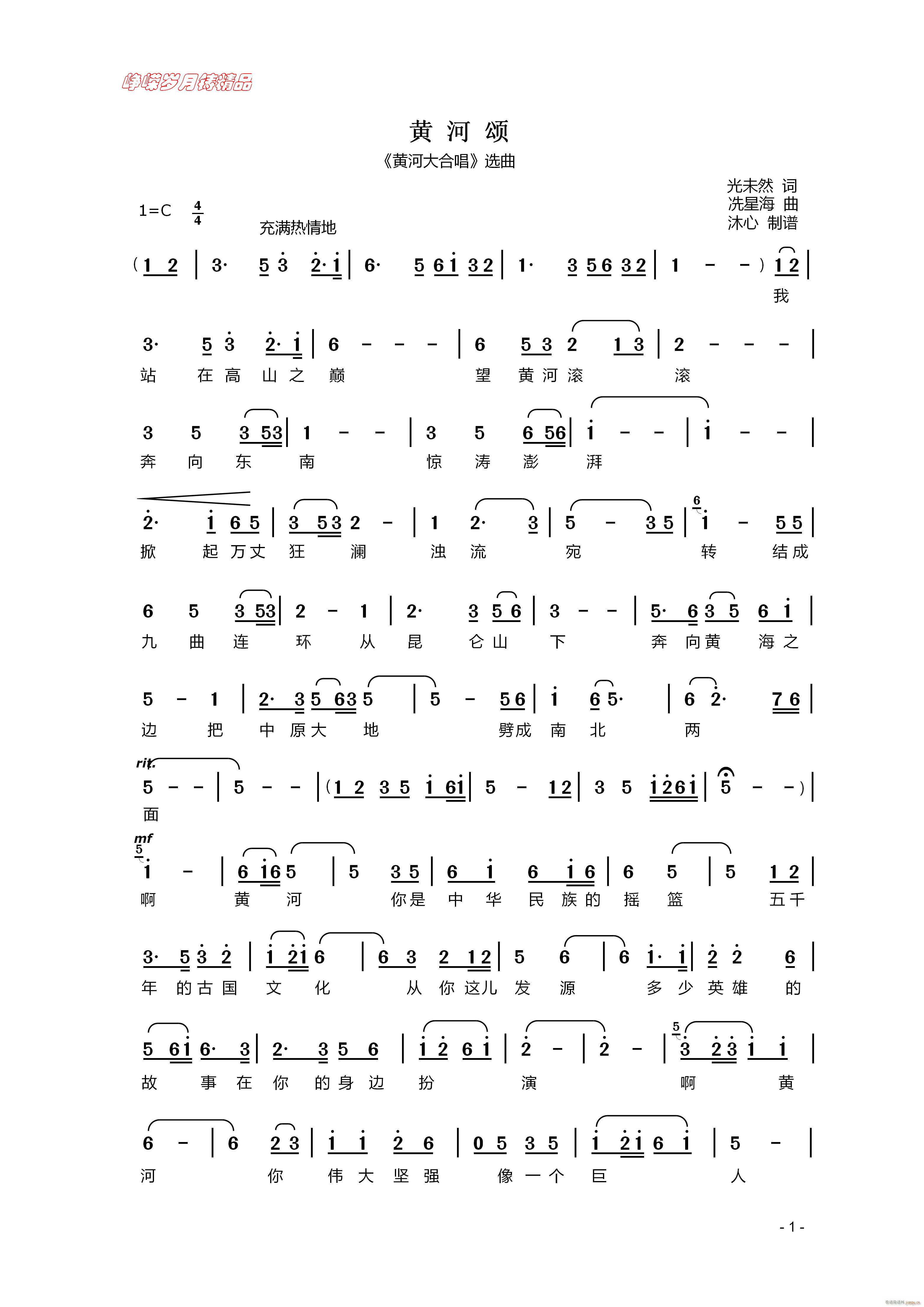 �S��� һ ���꾫Ʒ(ʮ�ּ�����)1