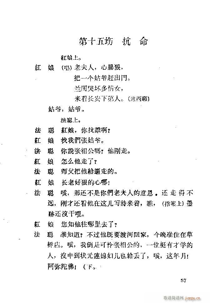 ���� ����ӛ(�������V)62