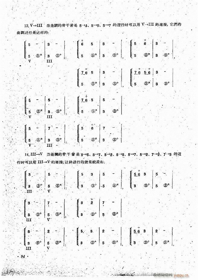 ���L(f��ng)�ٰ��ྎ�䷨ 61 120(���L(f��ng)���V)34