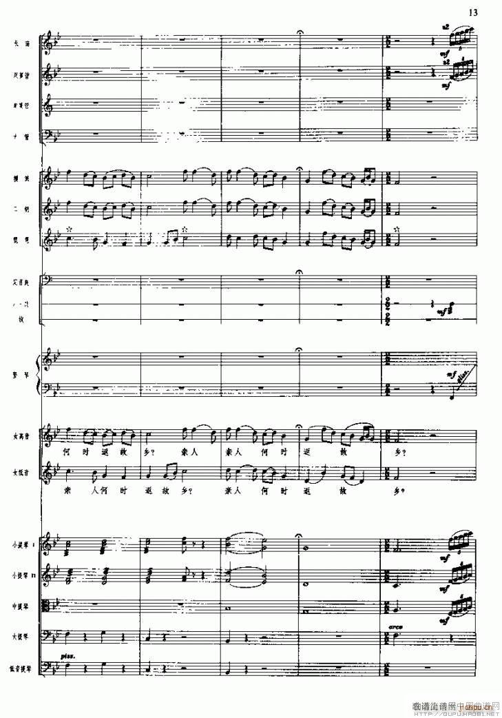 �L(ch��ng)���M�� ��(xi��n) һ ��e(���V)13