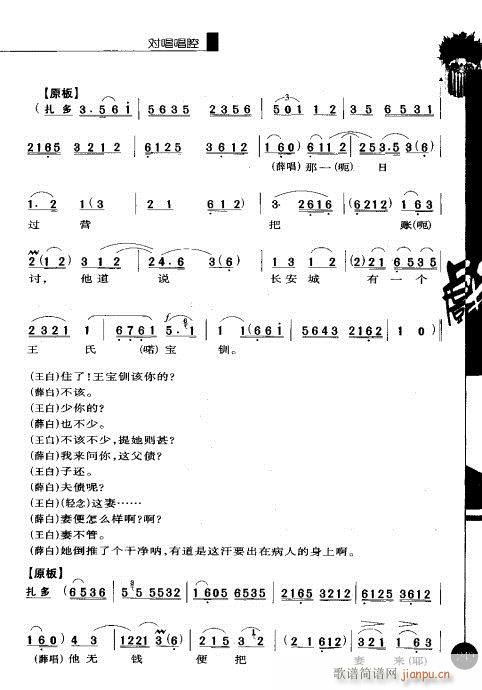 ��һ݋241-260(�������V)9