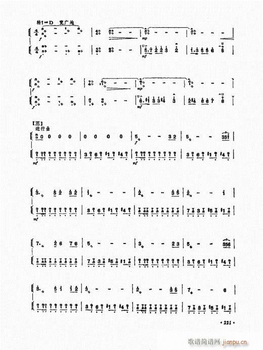 �P������ˇ�g(sh��)201-222(�Ź~�P���V)21