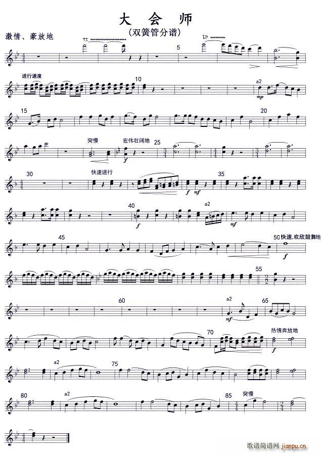 �L(ch��ng)���M�� ʮ ���(hu�� )�� �p�ɹ� ��(xi��n)�ϳ��V(�ϳ��V)1