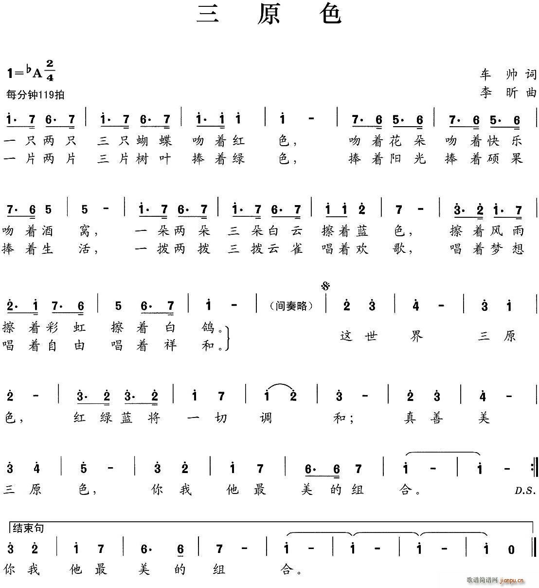 ��ԭɫ(���ָ��V)1