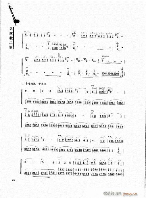 ���ҽ̶���121-140(�����V)18