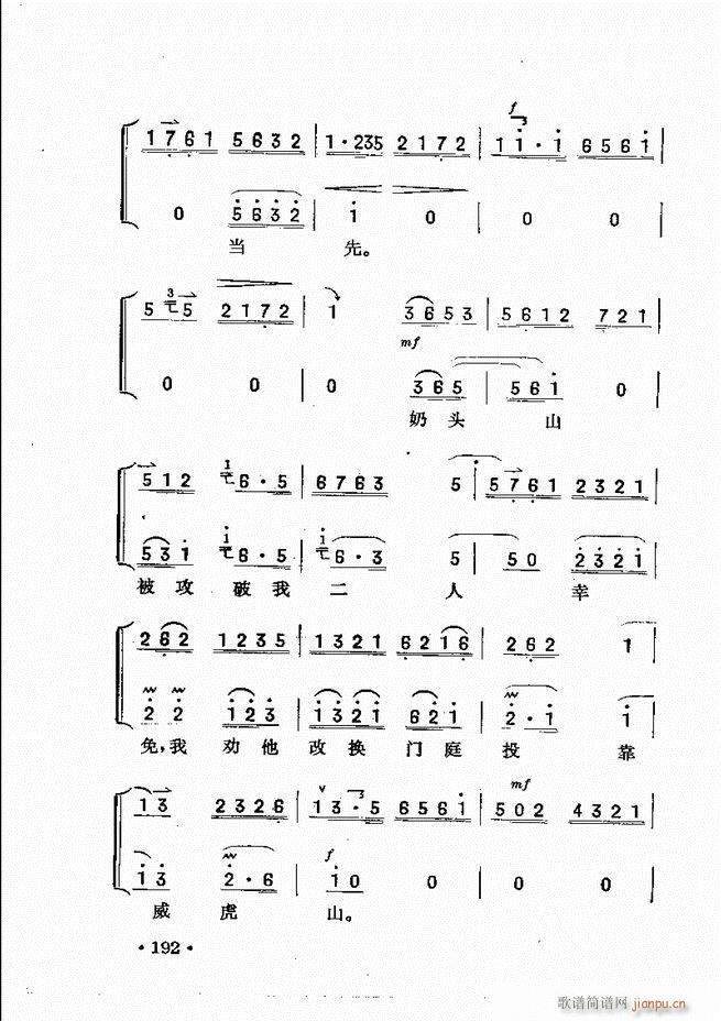 �������� 181 240(ʮ�ּ�����)12