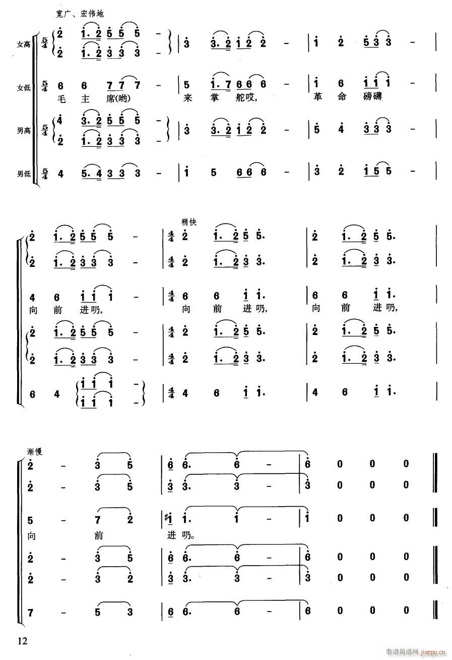 �L(ch��ng)���M�� ��ϳ���(ji��n) �� ���x��(hu�� )�h�Ź��x(�ϳ��V)5