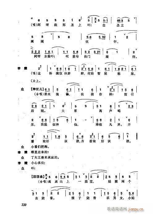 ���w121-160(�������V)10