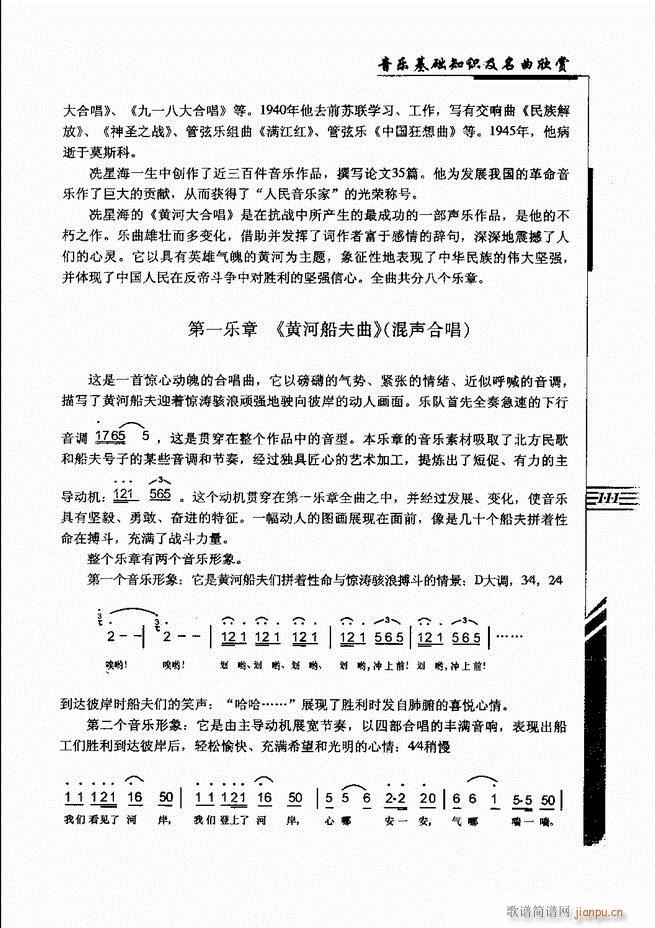 ����(l�� )���A֪�R���������p61 120(ʮ�ּ�����)51