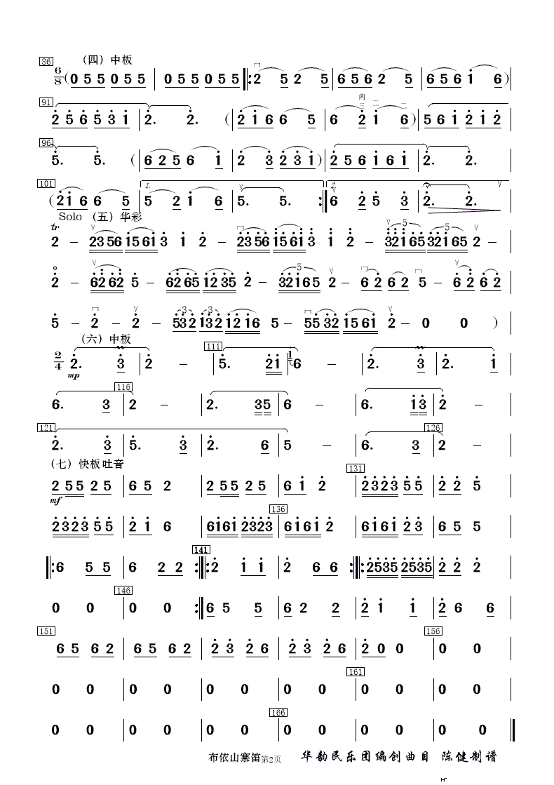 ����ɽկ�c�S�� ��(l�� )����(���V)19