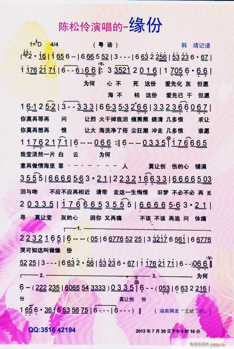 ���� ���V(���ָ��V)1