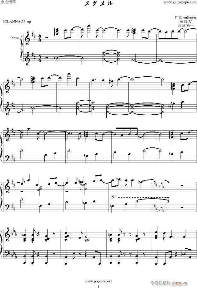 CLANNAD op �ᥰ��� �g��(l�� )�u(����V)1