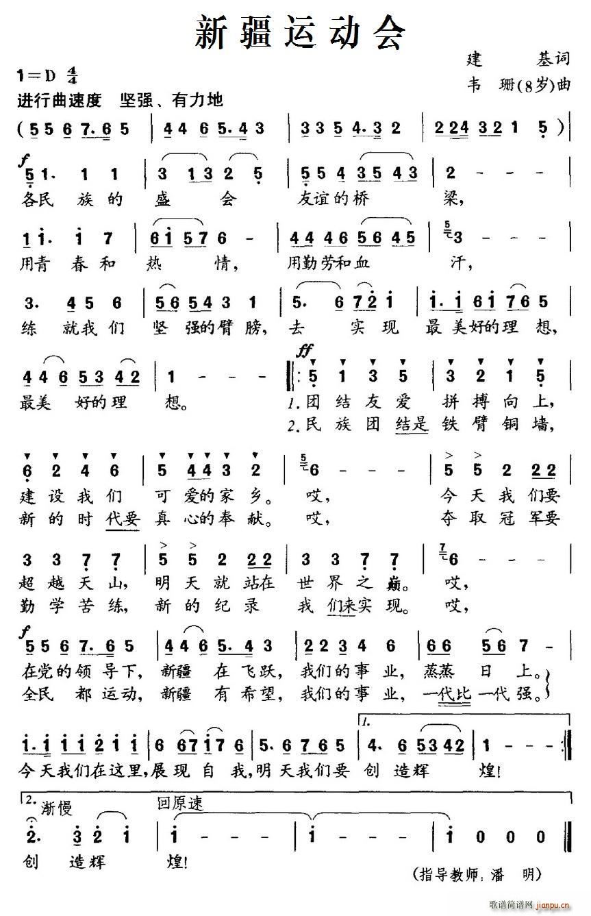 �½��\��(d��ng)��(hu�� )(���ָ��V)1