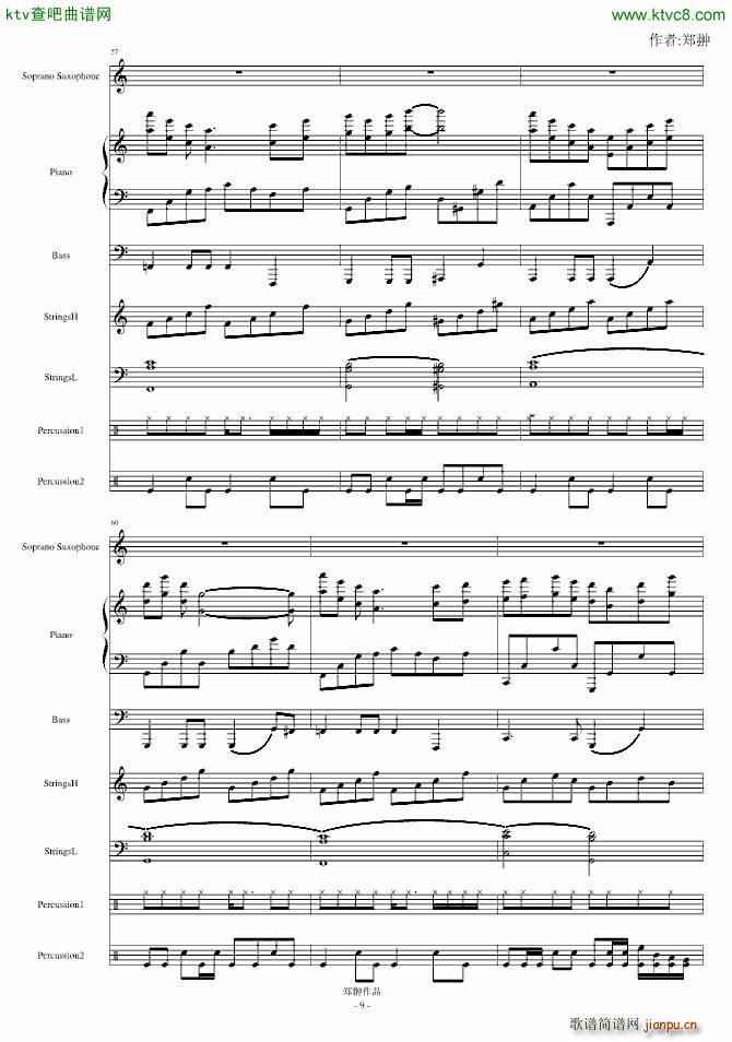 �������������֮ȼ��(����V)9