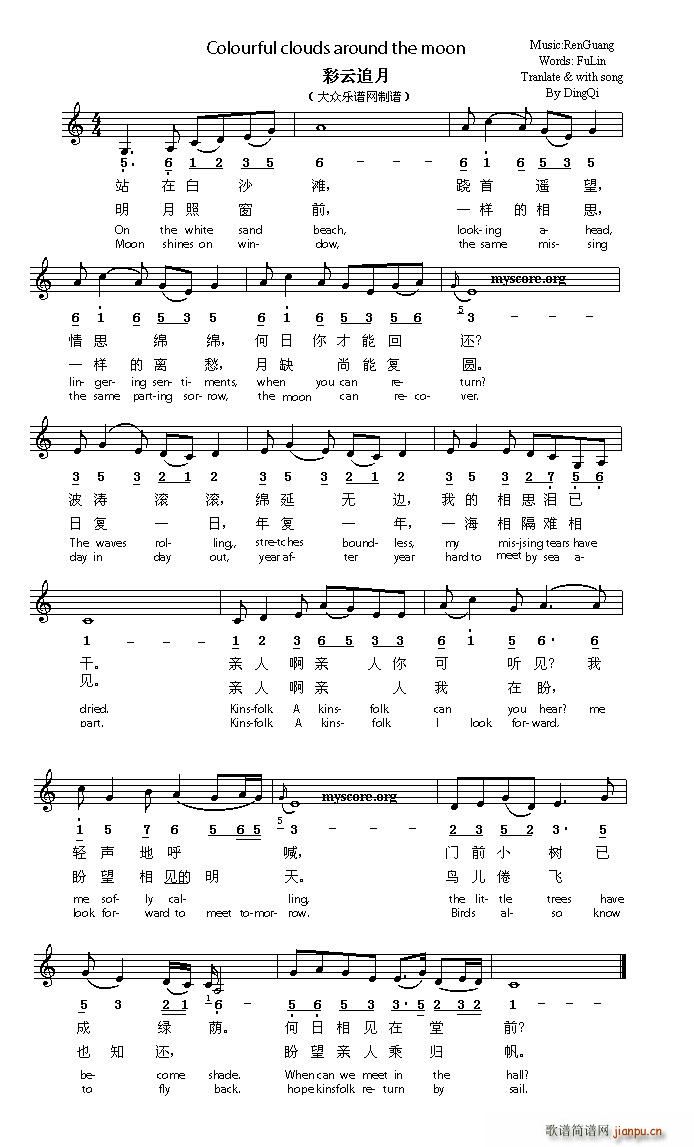 Clourful clouds around the moon(ʮ�ּ�����)1