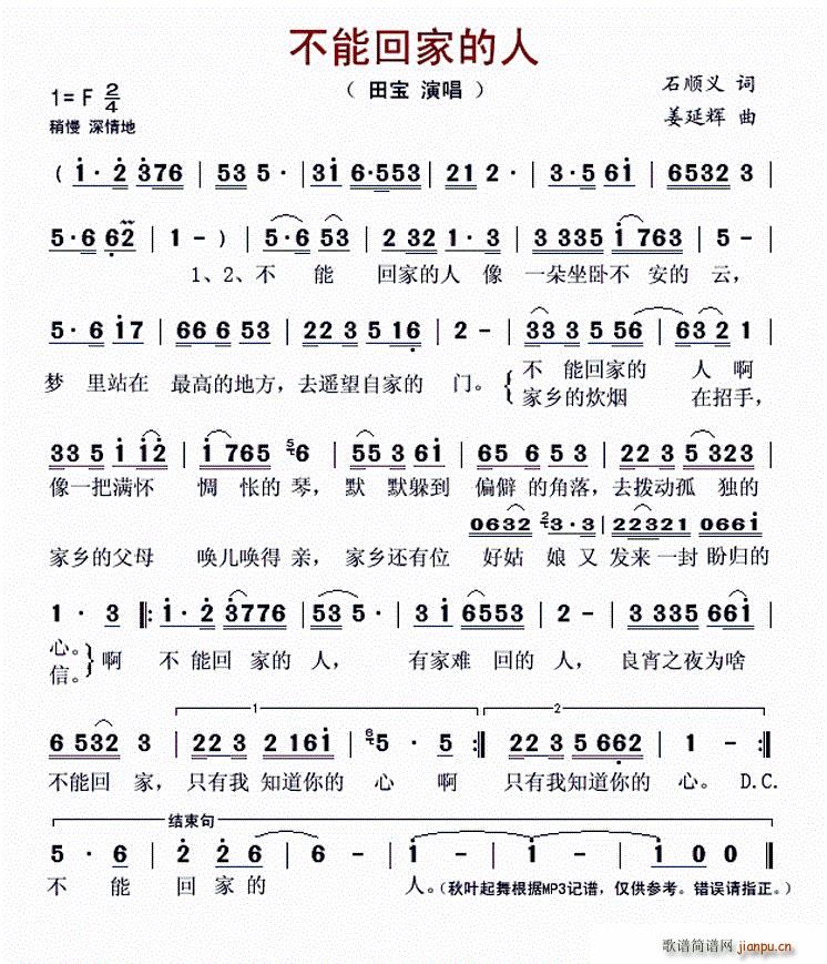 ���ܻؼҵ���(���ָ��V)1