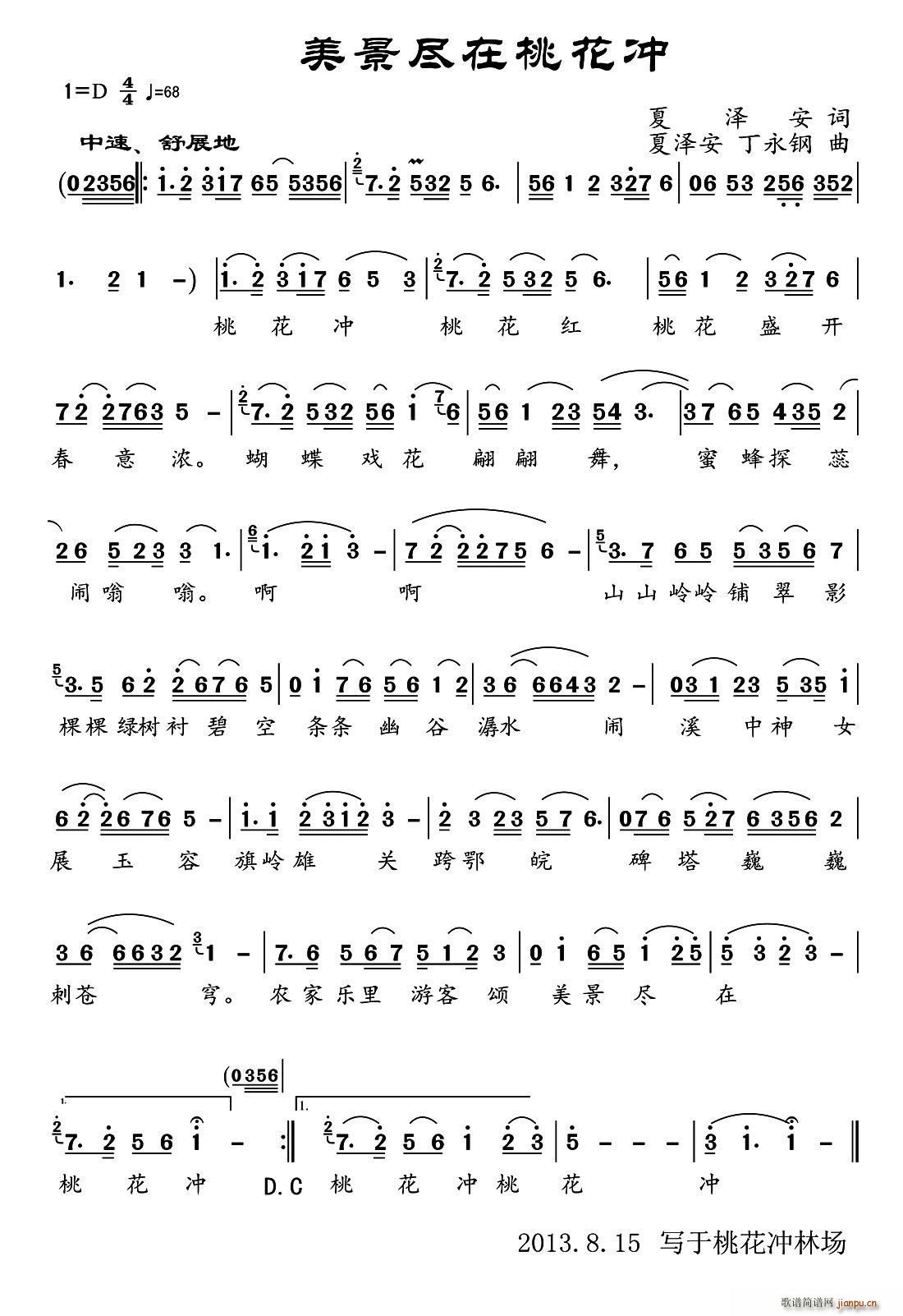 �����M���һ��_(���ָ��V)1