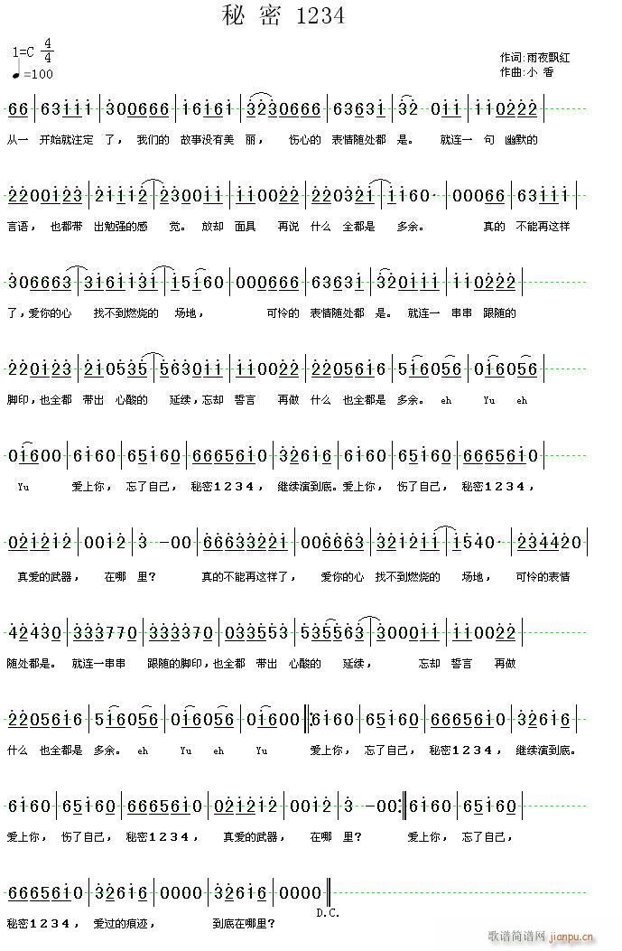 ����1234(���ָ��V)1