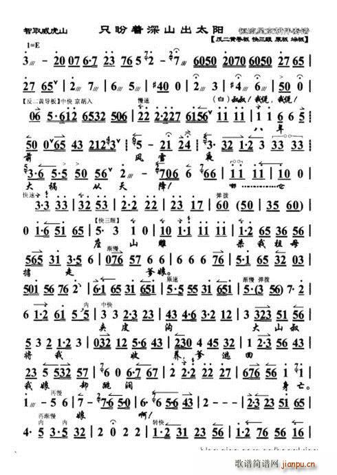 ��ȡ����ɽ ֻ����(zh��)��ɽ��̫�(y��ng)(ʮ�ּ�����)1