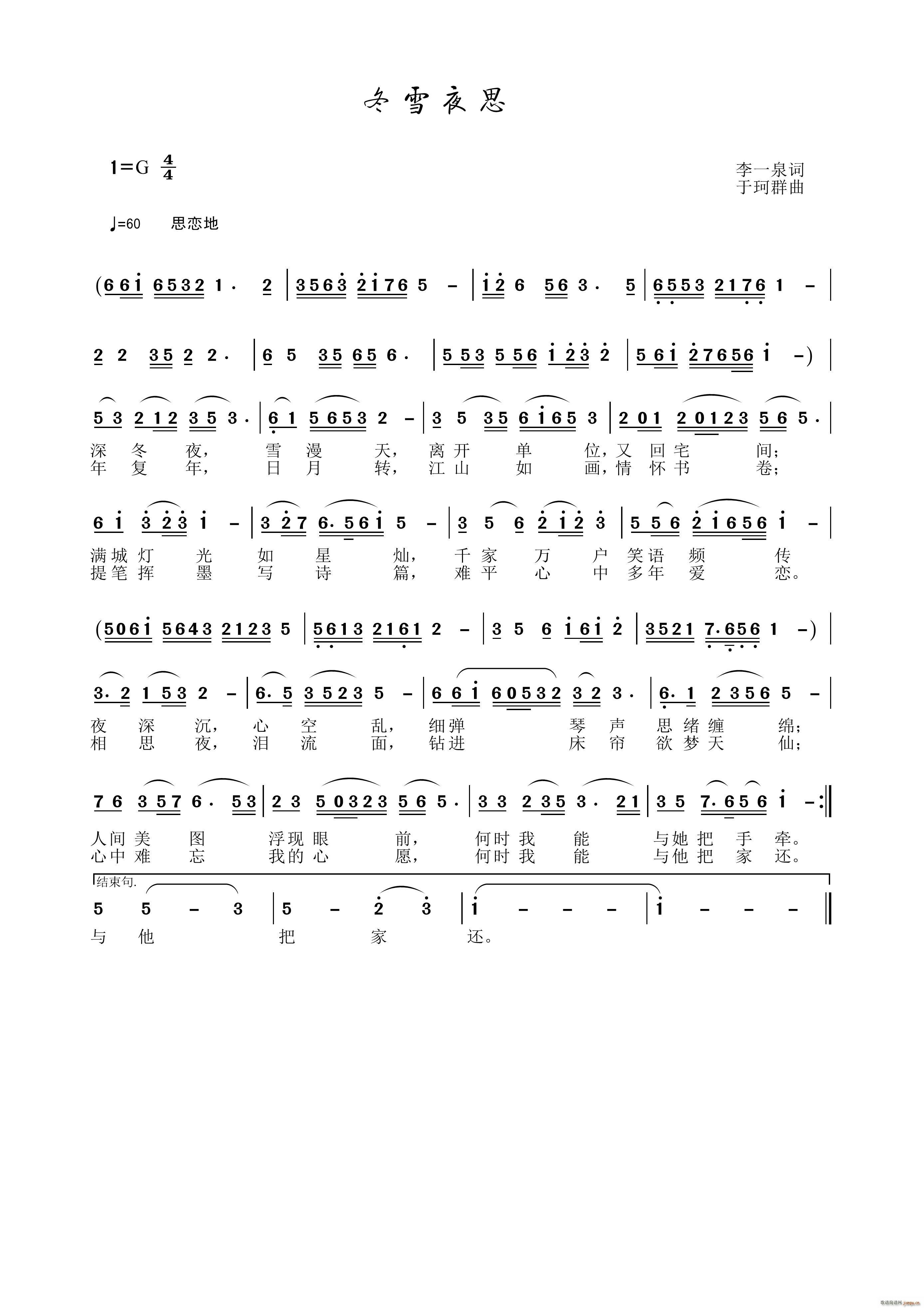 ��ѩҹ˼(���ָ��V)1