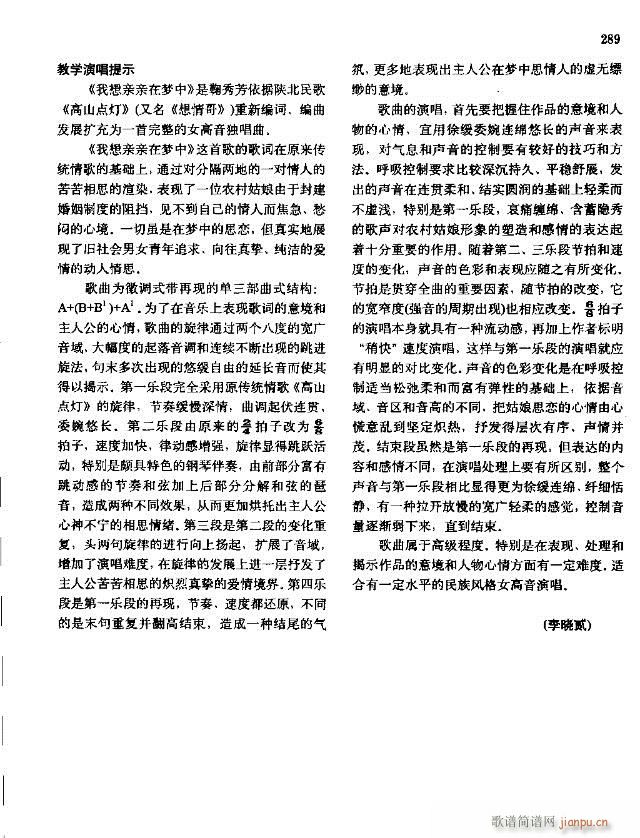 �Ї����g�����x ��269-298��(xi��n)�V��(ʮ�ּ�����)21