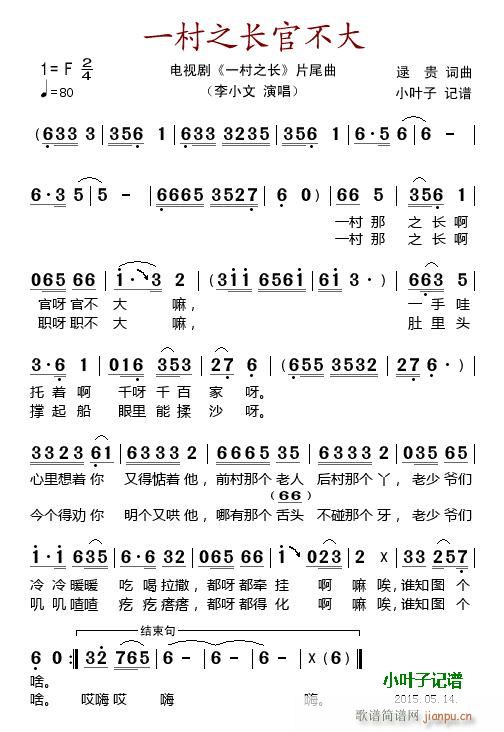 һ��֮�L(ch��ng)�ٲ��� �ҕ�� һ��֮�L(ch��ng) Ƭβ��(ʮ�ּ�����)1