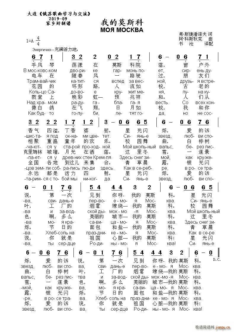 �ҵ�Ī˹�Ƨ����� ������������ �ж�(ʮ�ּ�����)1