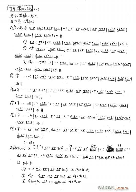 ���������^(gu��)�T(m��n) 1������Ę�ϵ� ��Ƥ�(l��i) �ֳ���(�������V)1