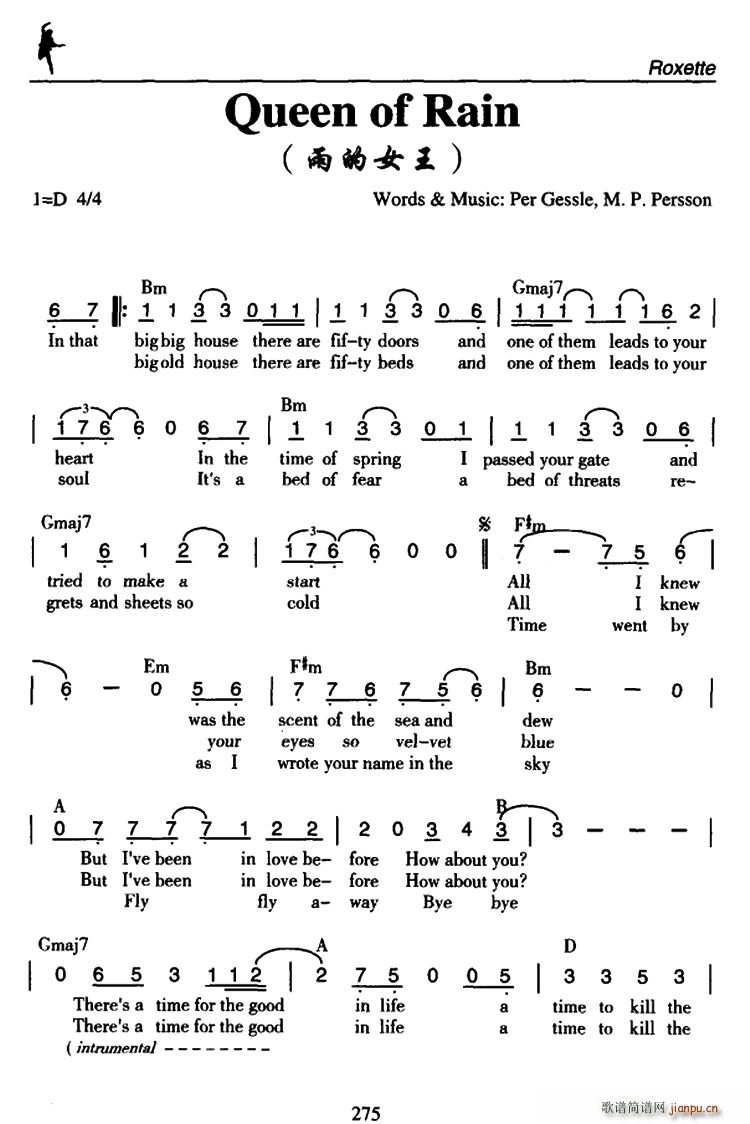 Queen of Rain ���Ů��(ʮ�ּ�����)1