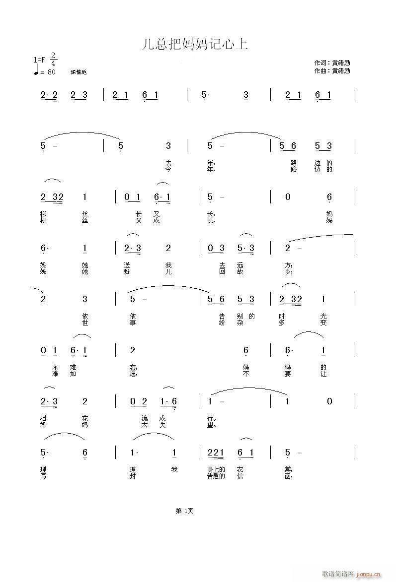 �����ы���ӛ����(���ָ��V)1