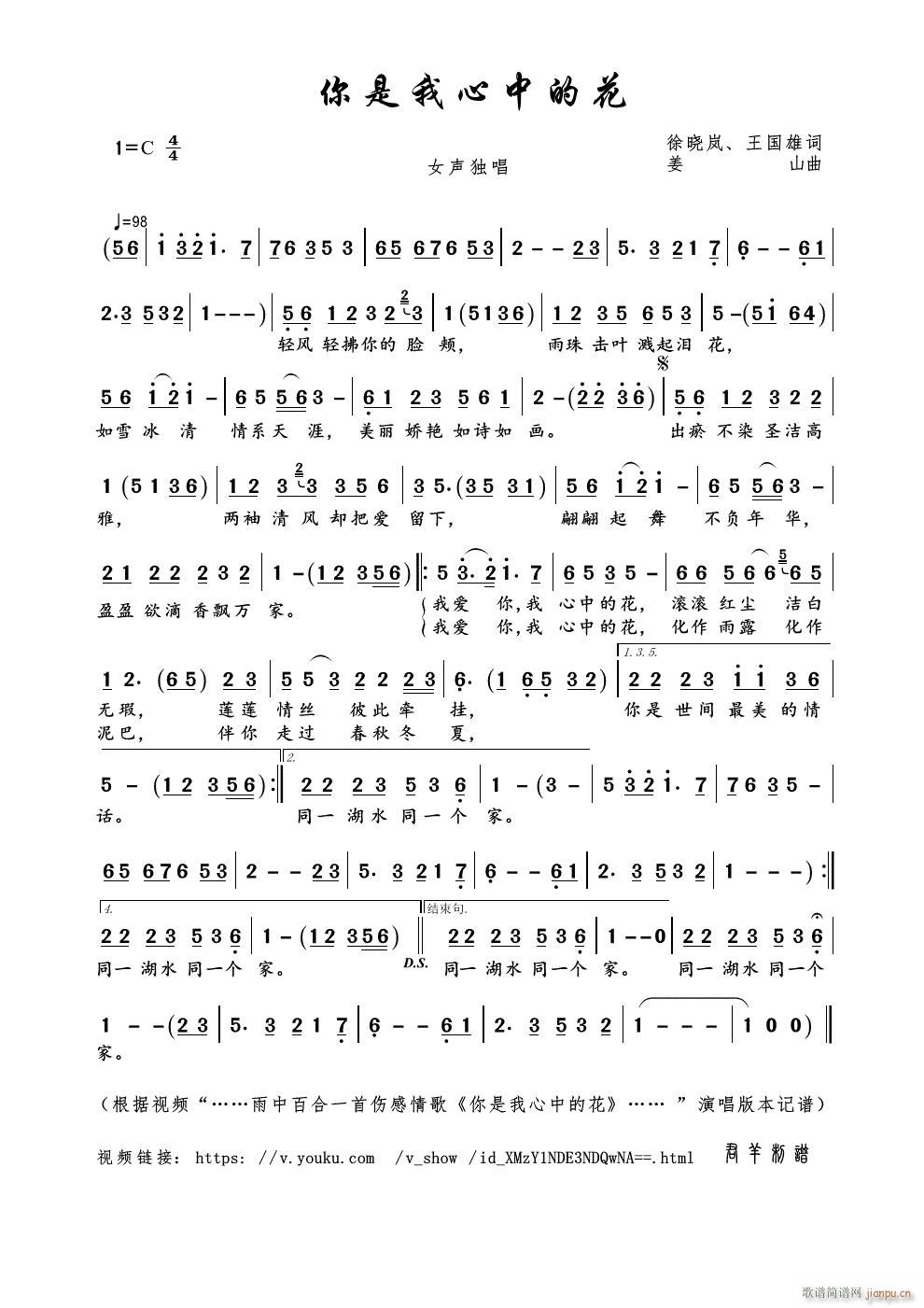 ���������еĻ�(���ָ��V)1