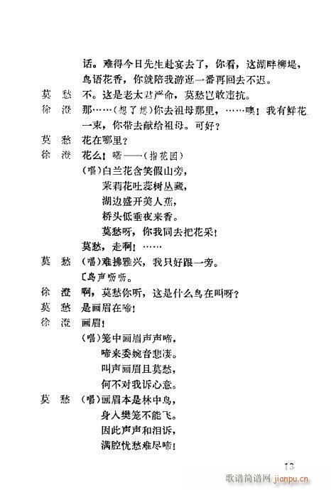 Ī��Ů(Խ�����V)15