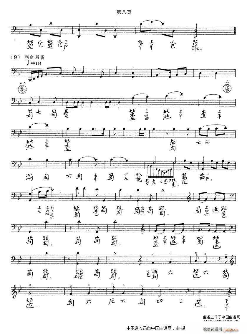 ����� �����V(�Ź~�P���V)8