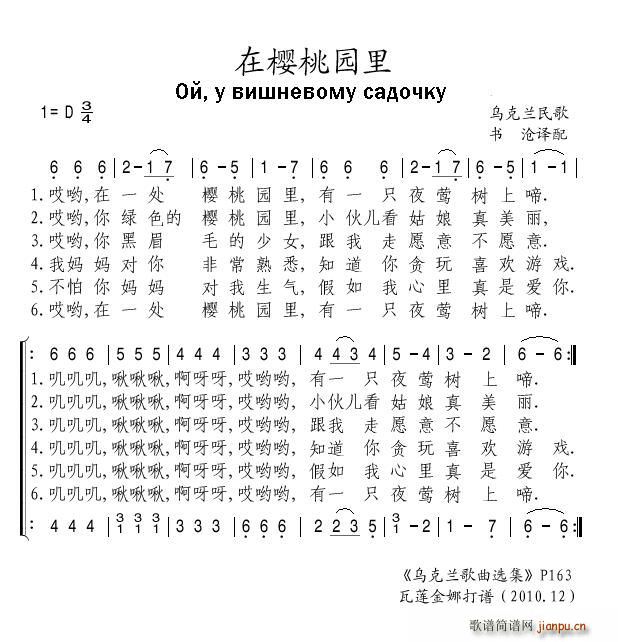 �ڙ��҈@��(���ָ��V)1