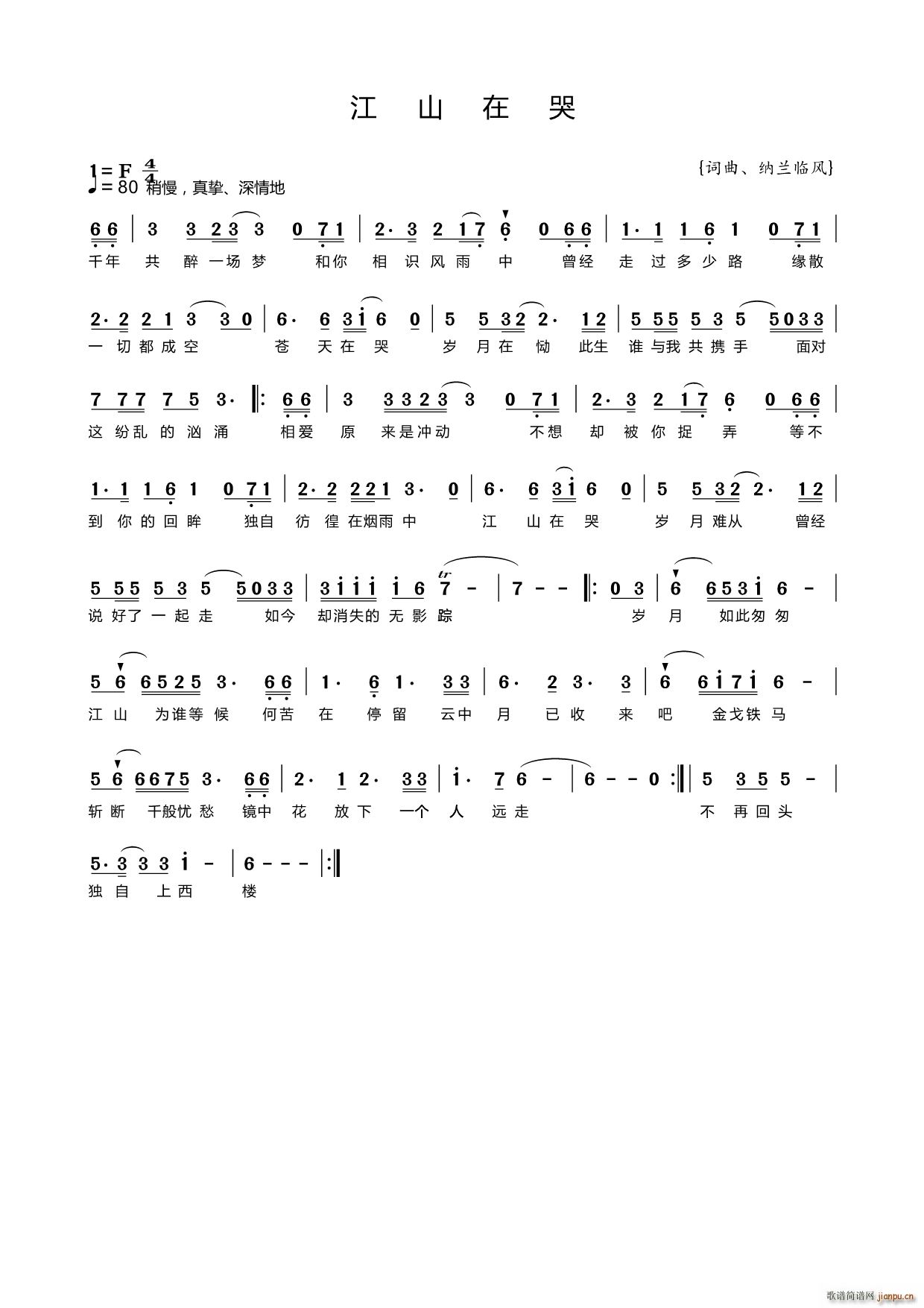 ��ɽ�ڿ�(���ָ��V)1