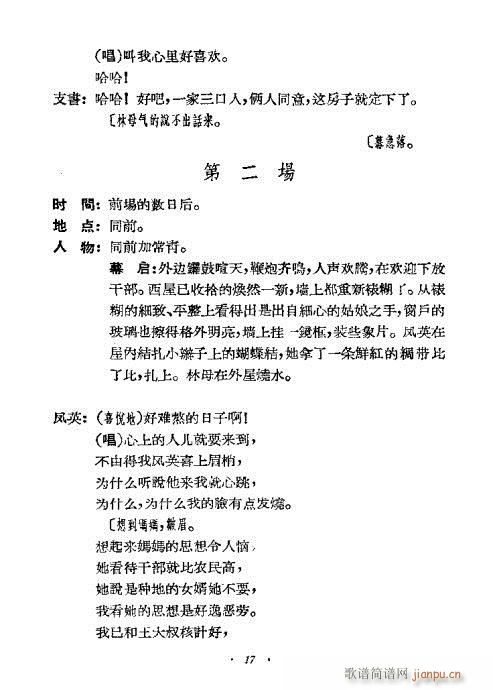 �l(shu��)��Ů��(���ָ��V)17