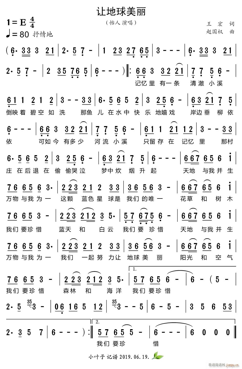 ׌��������(���ָ��V)1