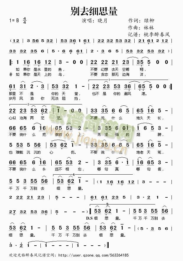 �eȥ��˼��(���ָ��V)1