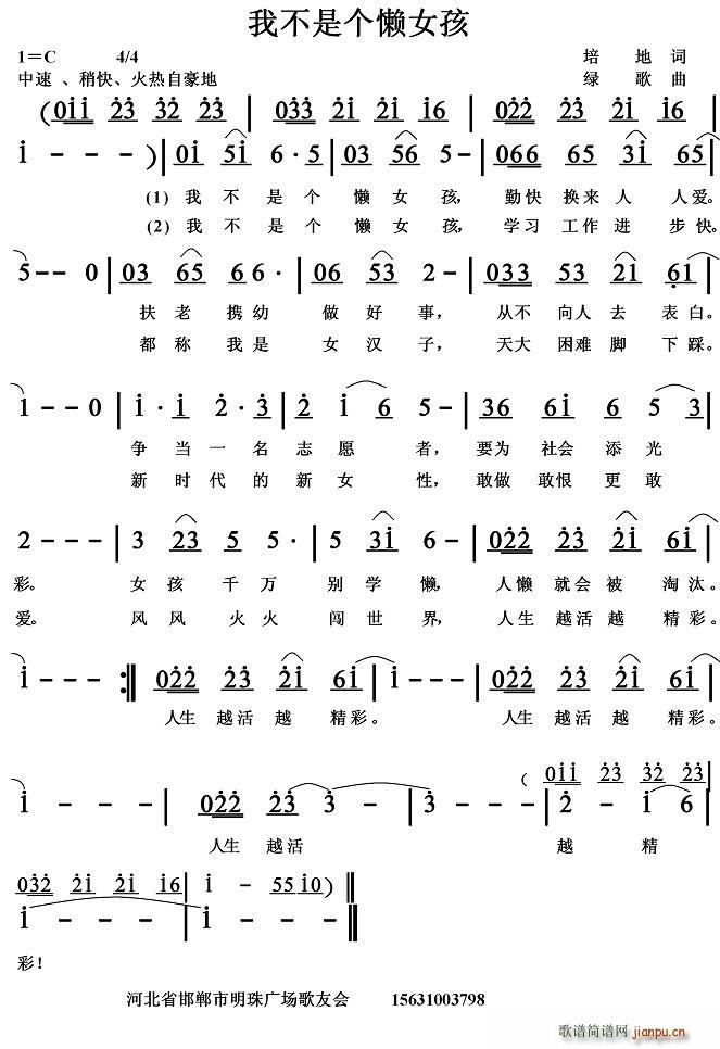 �Ҳ���һ��(g��)��Ů��(���ָ��V)1