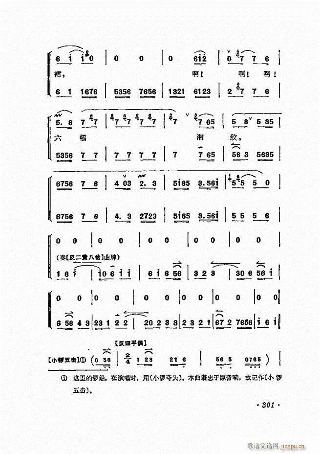 ÷�m����ǻ�x��301 360(�������V)1