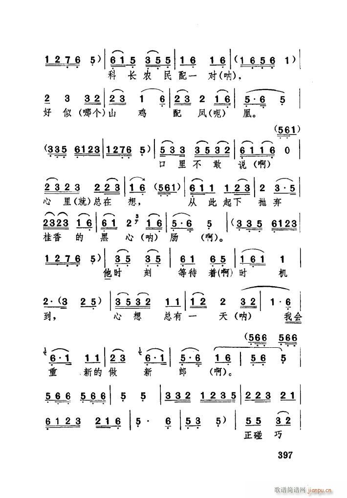 �H���ă����[���� �������(ʮ�ּ�����)5