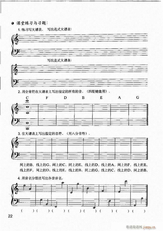 ����(l�� )����֪�R ��(l�� )�����R �����A �I�P(p��n)��(sh��)�`1 60(ʮ�ּ�����)26