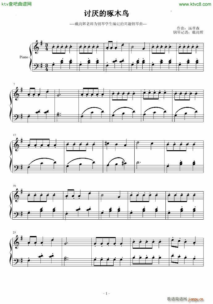 ӑ������ľ�B(ni��o)(����V)1