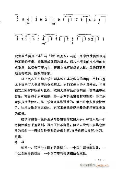 �������ɜ\Մ41-60(ʮ�ּ�����)11